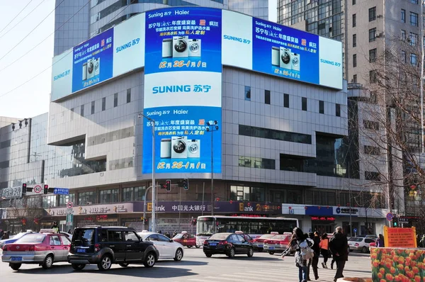 Транспортные Средства Проезжают Мимо Рекламы Suning Городе Шэньян Северо Восточная — стоковое фото