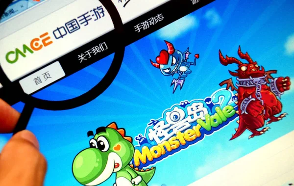 Een Netizen Browsen Website Van Cmge China Mobile Games Entertainment — Stockfoto