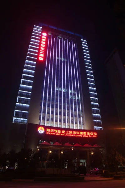 Nachtzicht Van Hoofdzetel Van Shaanxi Coal Chemical Industry Group Ltd — Stockfoto
