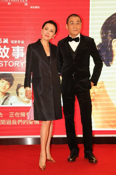 Actor Hong Kong Tony Leung Fai Derecha Actriz Carina Lau — Foto de Stock