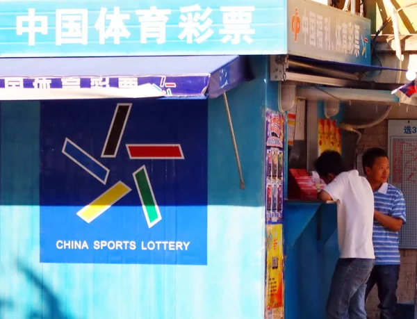 Les Résidents Chinois Achètent Des Billets Loterie Dans Bureau China — Photo