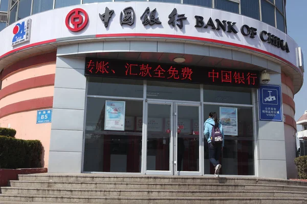 Cliente Caminha Direção Uma Filial Banco China Boc Cidade Rizhao — Fotografia de Stock