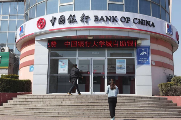 Clientes Caminham Direção Uma Filial Banco China Boc Cidade Rizhao — Fotografia de Stock