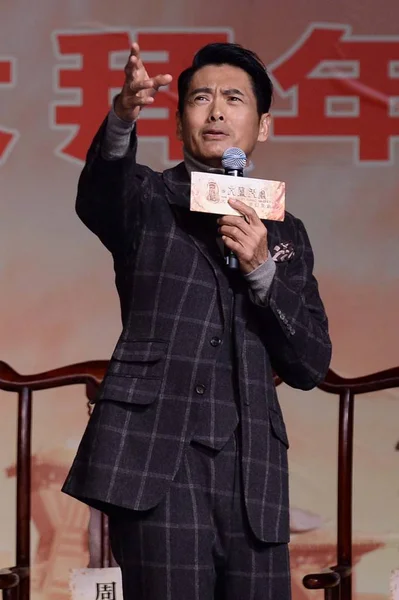 Hong Kong Skådespelaren Chow Yun Fat Talar Premiär För Sin — Stockfoto