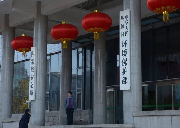 Gente Visita Ministerio Protección Ambiental Administración Nacional Seguridad Nuclear Beijing — Foto de Stock