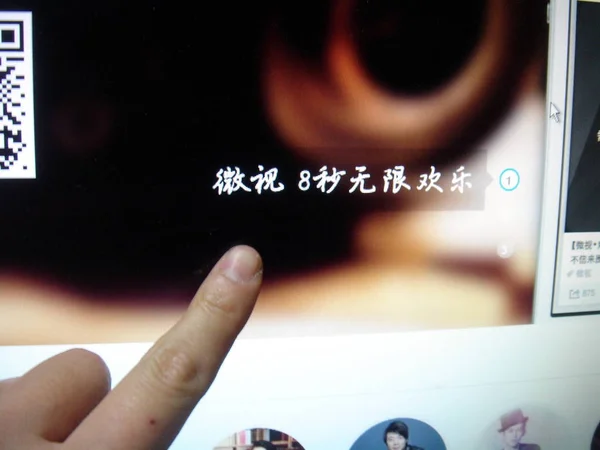 Chinese Netizen Browses Website Weishi Social Video Sharing App Tencent — Foto Stock
