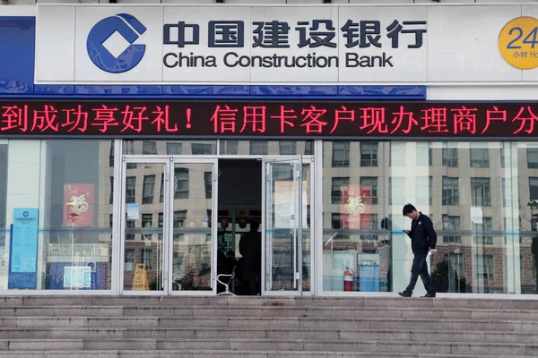 Gyalogos Elsétál Ága Kína Építőipari Bank Ccb Rizhao Város Kelet — Stock Fotó