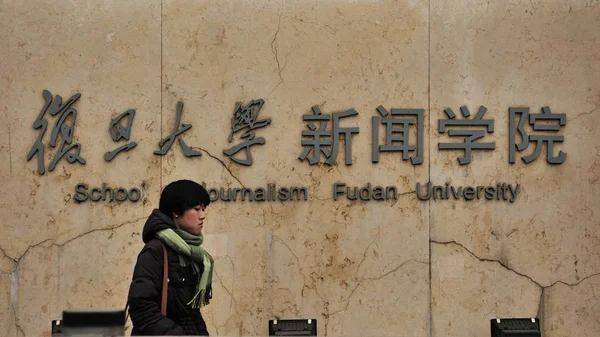 File Estudiante Pasa Por Letrero Escuela Periodismo Universidad Fudan Shanghai — Foto de Stock