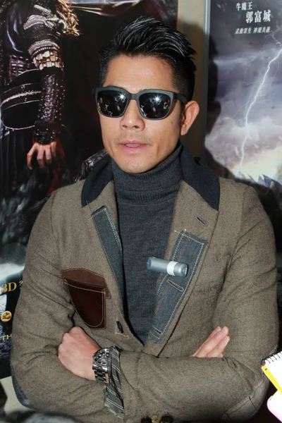 Chanteur Acteur Hongkongais Aaron Kwok Pose Lors Une Réunion Pour — Photo