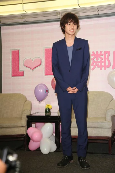 Actor Japonés Kento Yamazaki Posa Durante Una Conferencia Prensa Para — Foto de Stock