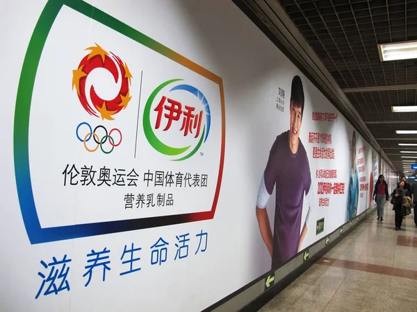 Passageiros Passam Por Anúncio Para Yili Uma Estação Metrô Pequim — Fotografia de Stock