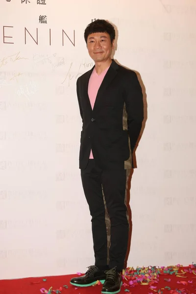 Actor Hong Kong Wayne Lai Yiu Cheung Posa Ceremonia Apertura — Foto de Stock