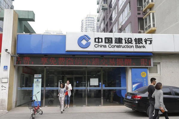 Clientes Deixam Uma Filial China Construction Bank Ccb Pequim China — Fotografia de Stock