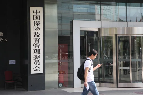 Piéton Passe Devant Siège Circ China Insurance Regulatory Commission Pékin — Photo