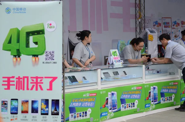 Cartel Las Redes Lte China Mobile Durante Evento Promocional Ciudad — Foto de Stock