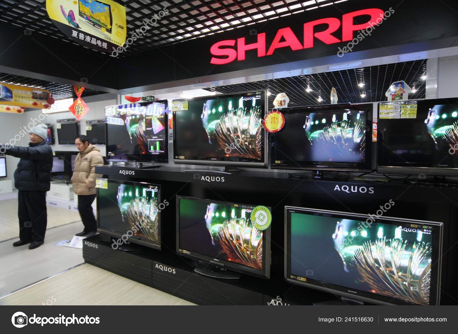 Customers Walk Sharp Aquos Lcd Televisions Store Nantong City East Stock Editorial Photo C Chinaimages