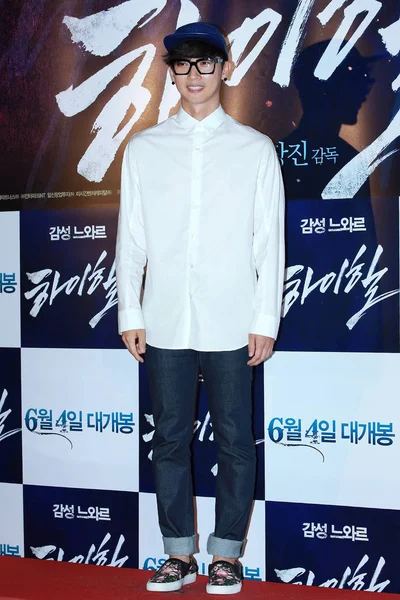 Cantor Sul Coreano Jang Woo Hyuk Posa Tapete Vermelho Para — Fotografia de Stock