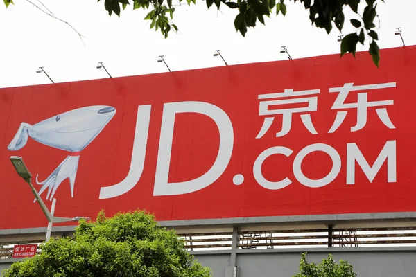 Anuncio Para Sitio Compras Línea Com Anteriormente Llamado Jingdong Com — Foto de Stock