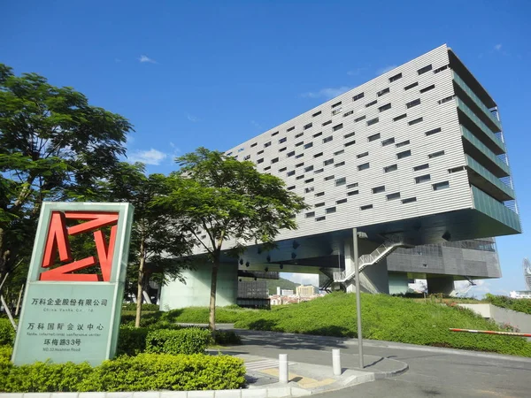 Beskåda Högkvarter Byggnaden Kina Vanke Ltd Shenzhen Stad Södra Chinas — Stockfoto