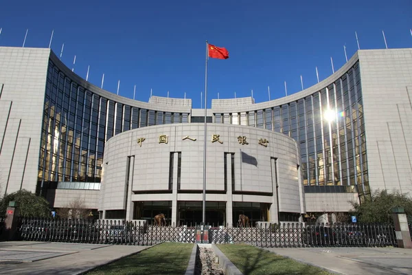 Vista Sede Del Banco Los Pueblos China Pboc Banco Central — Foto de Stock