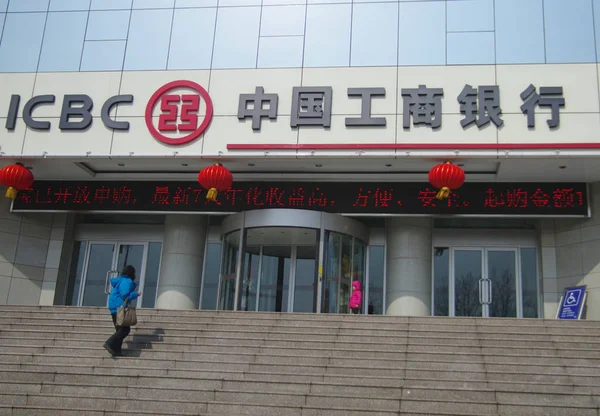 Ügyfél Sétál Felé Ága Ipari Kereskedelmi Bank China Icbc Rizhao — Stock Fotó