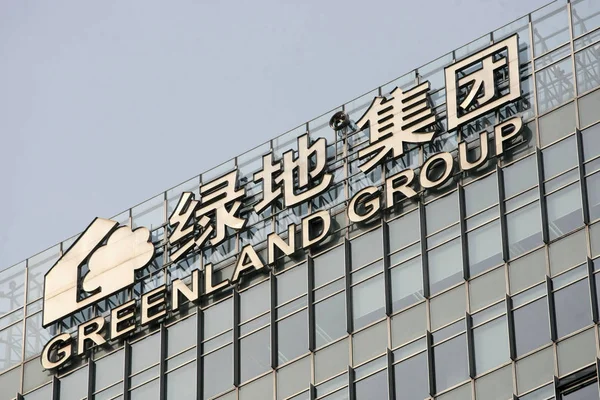 Vista Letrero Del Grupo Groenlandia Sobre Edificio Shanghai China Mayo — Foto de Stock