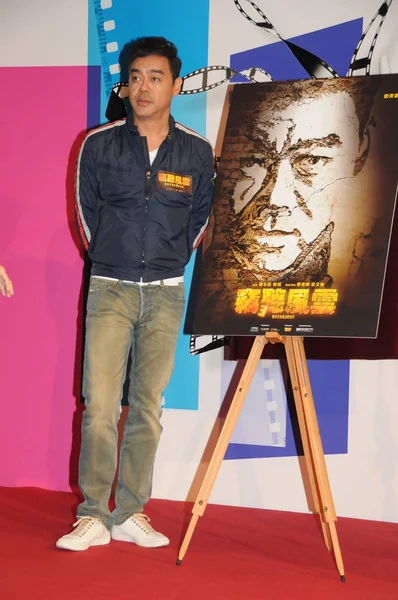 香港俳優ショーン ラウは 彼の新しい映画 中国で 小耳に挟んだ 2014 日の記者会見の間にポスターを発表します — ストック写真