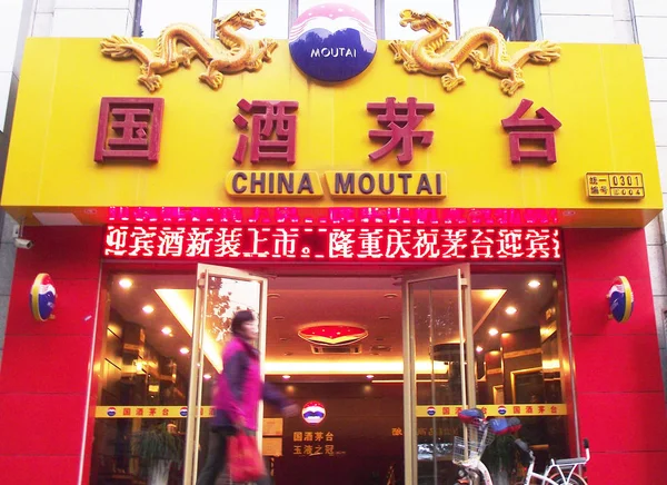 Bir Yaya Nanjing Şehir Çin Kweichow Moutai Bir Mağaza Geçmiş — Stok fotoğraf