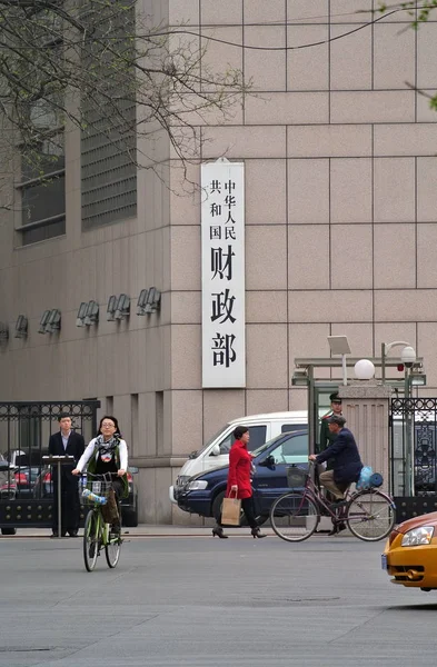 Ποδηλάτες Έχουν Περάσει Από Υπουργείο Οικονομικών Στο Πεκίνο Κίνα Απριλίου — Φωτογραφία Αρχείου