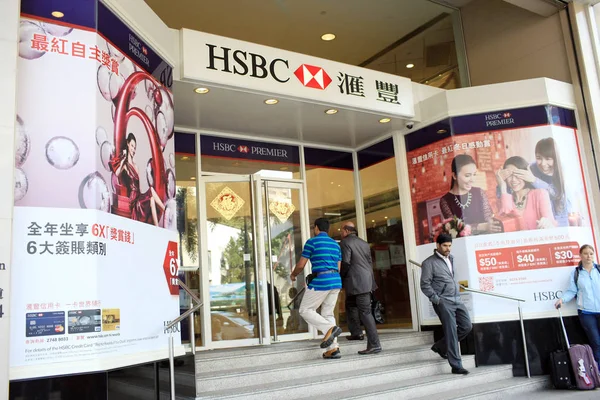 2014년 18일 홍콩Hsbc 지점에 입사하는 — 스톡 사진