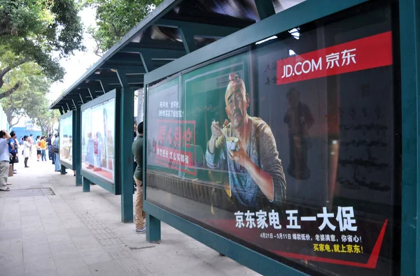 2014年4月30日 中国南部広東省深セン市のバスステーションで Jingdong Comと呼ばれていたオンラインショッピングサイトJd Comの広告が見られる — ストック写真