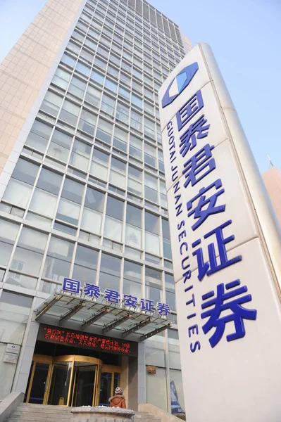 Gyalogos Elsétál Egy Irodaépület Guotai Junan Securities Weifang Város Kelet — Stock Fotó