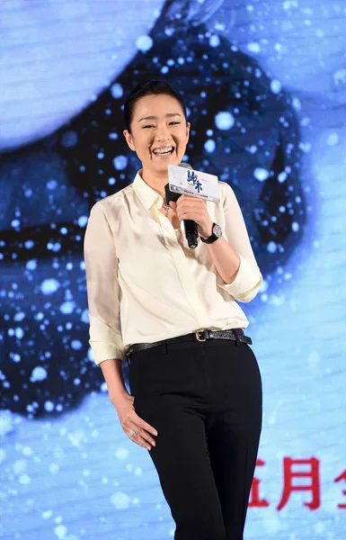 Actriz China Gong Ríe Durante Una Conferencia Prensa Para Nueva —  Fotos de Stock