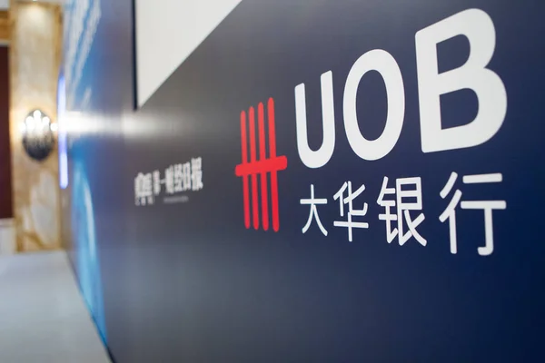 Объявление Uob United Overseas Bank Можно Увидеть Шанхае Китай Мая — стоковое фото