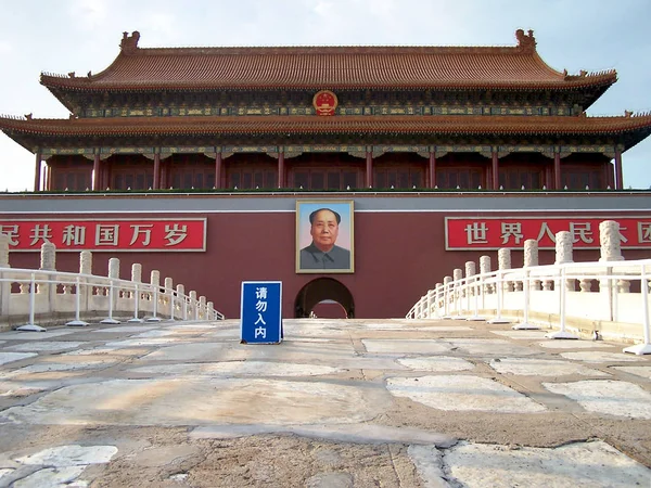 Vista Plaza Tiananmen Beijing China Julio 2007 — Foto de Stock