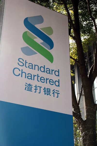 Letrero Del Standard Chartered Bank Muestra Shanghai China Enero 2014 — Foto de Stock