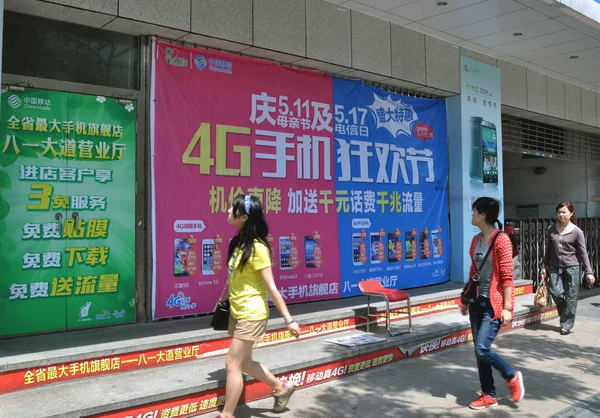 Pedestres Caminham Anúncios Passados Para China Mobile Cidade Nanchang Leste — Fotografia de Stock