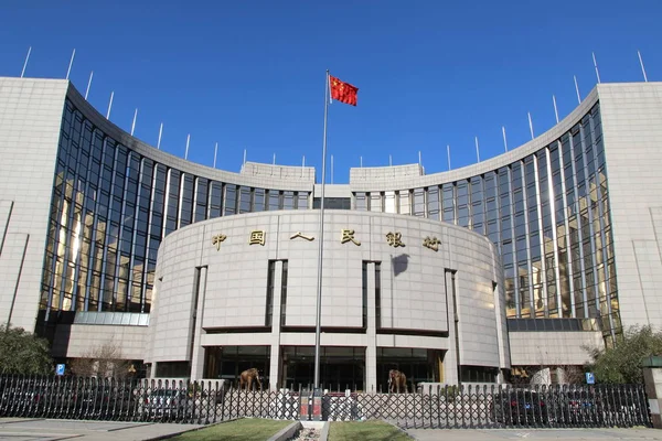 中国人民银行 Pboc 北京总部及总行 2013年11月27日 — 图库照片