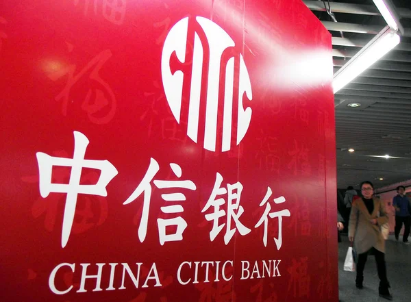 Egy Hirdetést Kína Citic Bank Látható Egy Metró Nanjing Város — Stock Fotó