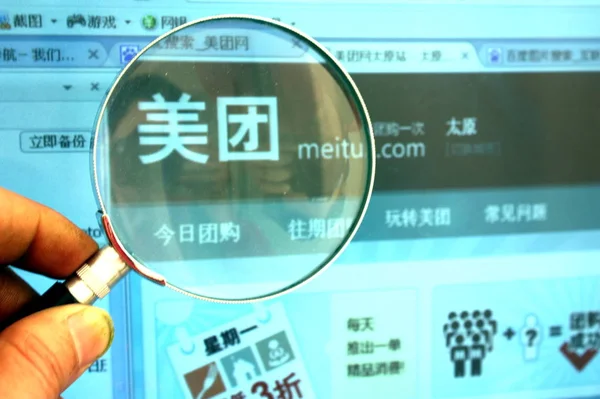 2011년 30일 충칭에서 온라인 사이트 Meituan Com 사이트를 탐색하는 네티즌 — 스톡 사진