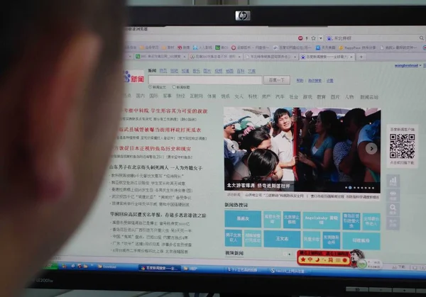 Chinese Resident Browses Website News Baidu Com Dalian City Northeast — Stock Photo, Image
