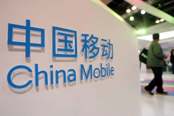 Ein Besucher Geht Stand Von China Mobile Während Der China — Stockfoto