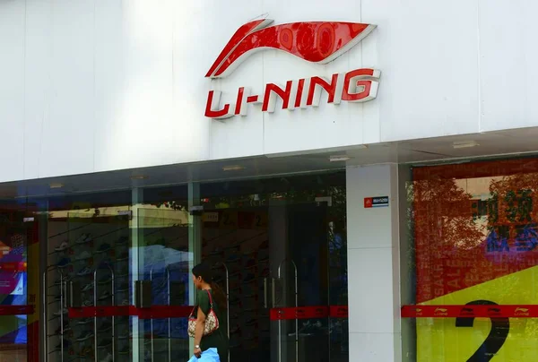Seorang Pelanggan Cina Meninggalkan Toko Pakaian Olahraga Ning Kota Yichang — Stok Foto