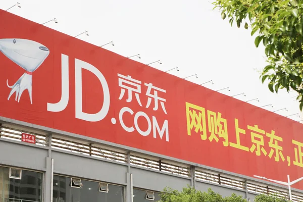 Anuncio Para Sitio Compras Línea Com Anteriormente Llamado Jingdong Com — Foto de Stock