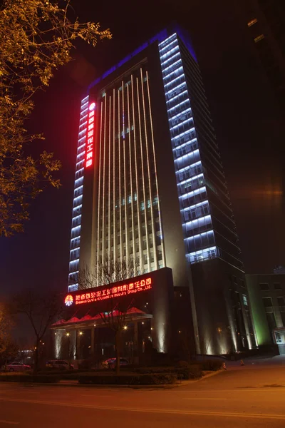 2012年12月7日 陕西煤化工集团有限公司总部大楼 陕西省西安市 — 图库照片