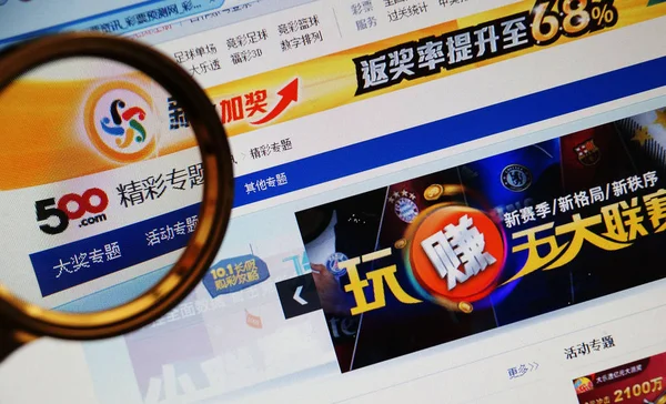 2013年10月23日 一位中国网民浏览中国体育彩票运营商500 Com网站 — 图库照片