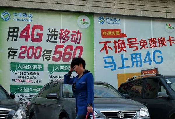 Pedestre Caminha Anúncios Passados Para Redes Lte China Mobile Cidade — Fotografia de Stock