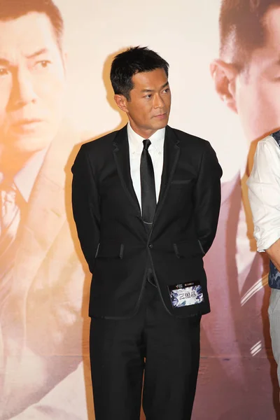 Hong Kong Skådespelaren Louis Koo Lyssnar Premiären För Sin Nya — Stockfoto