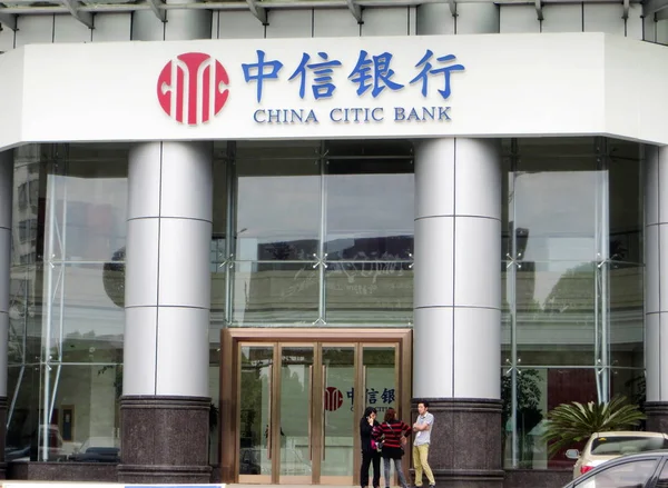 Peatones Frente Una Sucursal Del Banco Citico China Ciudad Yichang —  Fotos de Stock