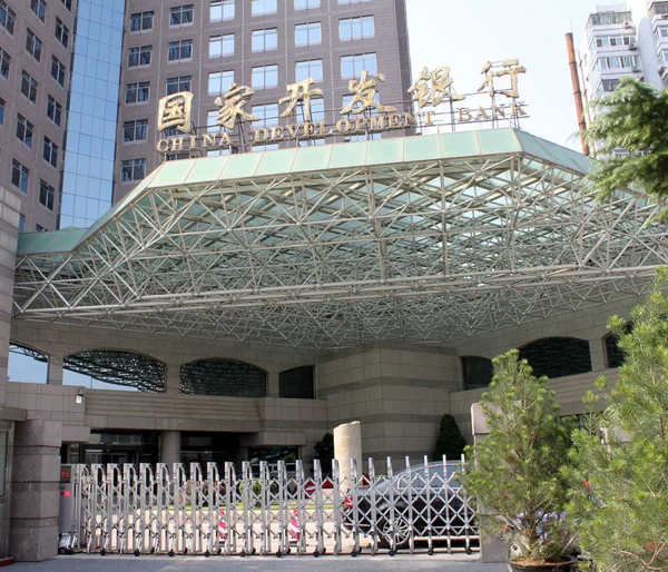 Zicht Het Hoofdkwartier Gebouw Van China Development Bank Peking China — Stockfoto